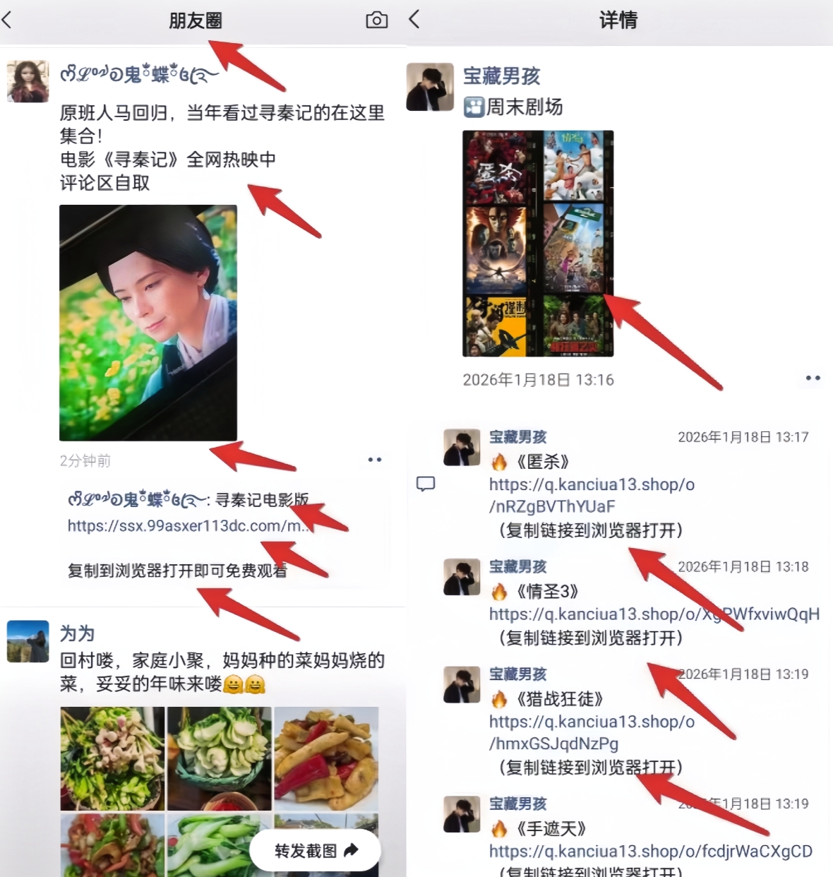 20260219190419282-MEITU_20260215_202607636