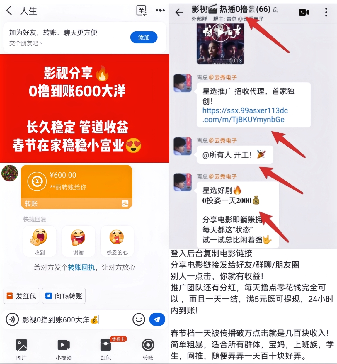 20260219190419461-MEITU_20260215_202542038