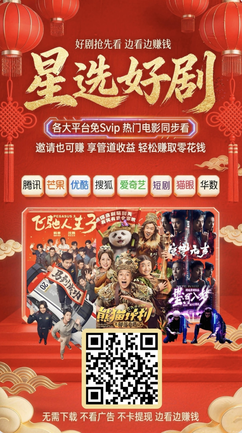 20260219190440351-Screenshot_20260215_192006_com_xingxuantg2026_a0f019_miox_edit_1142234121917135