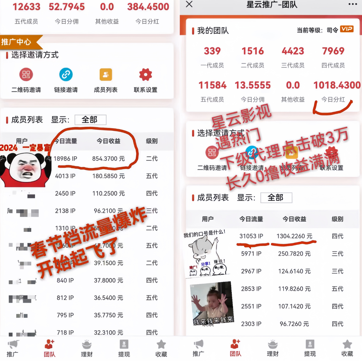 20260219191458860-IMG_20260215_210724_bb314f544a