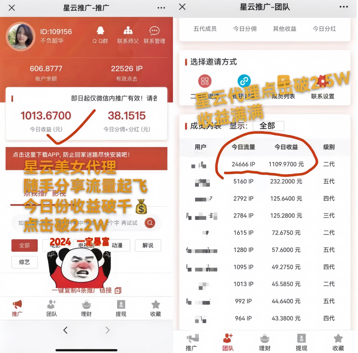 20260219192815742-IMG_20260215_211021_7c78a57764_edit_1148661585557600