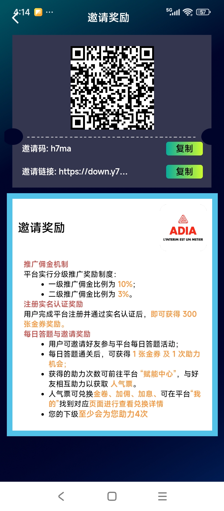 20260219220316527-图片1