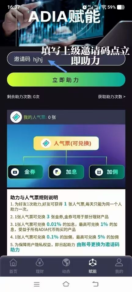 20260219220319541-图片2