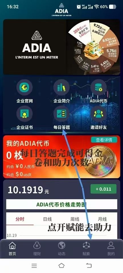 20260219220323427-图片3