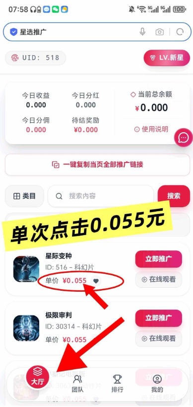 20260220140328190-13ff77a5-a6ec-465c-bad9-8e46fc028824