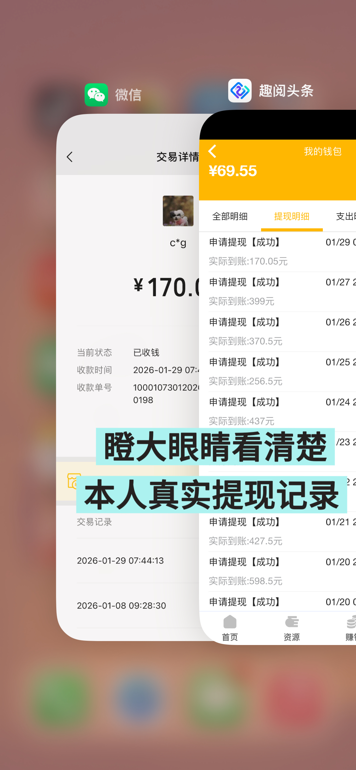 20260224055240328-IMG_4939