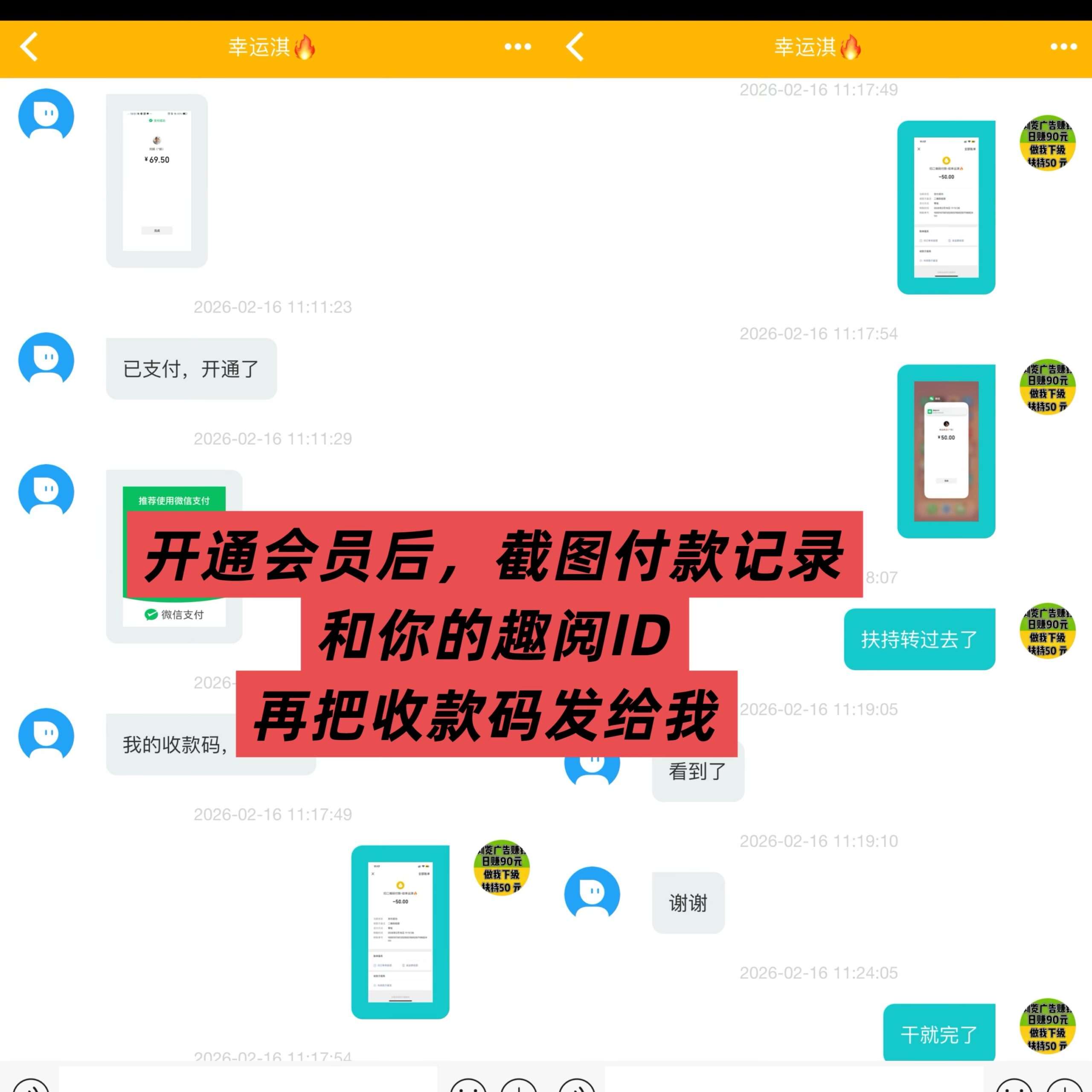 20260224060310745-IMG_5405