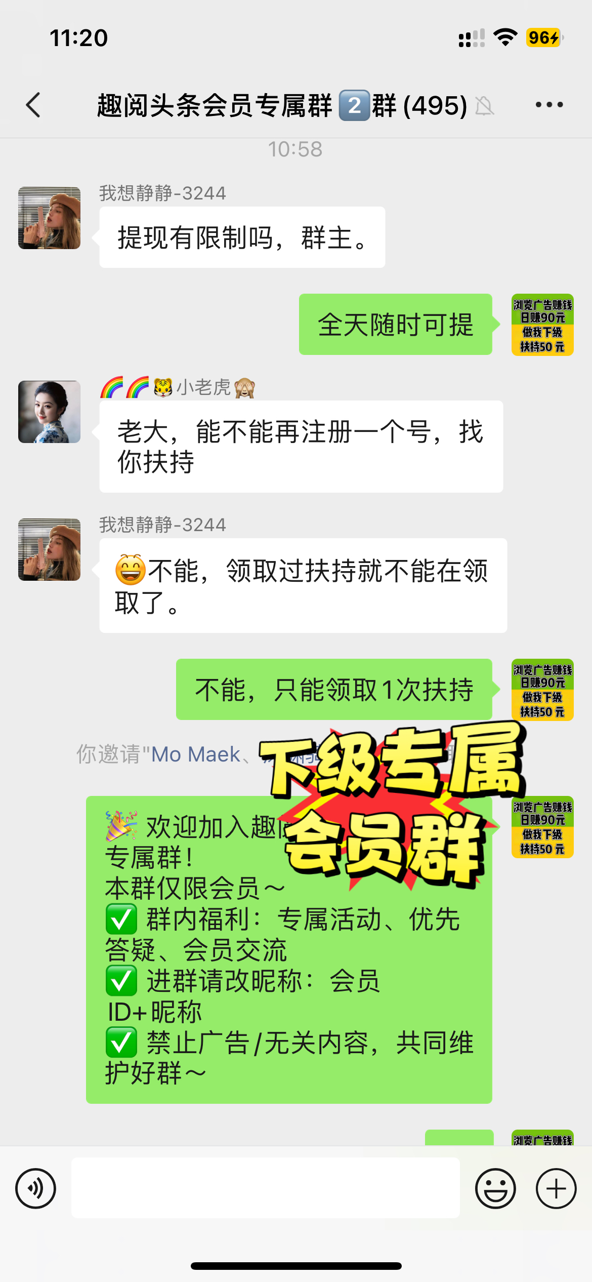 20260224060332492-IMG_5282