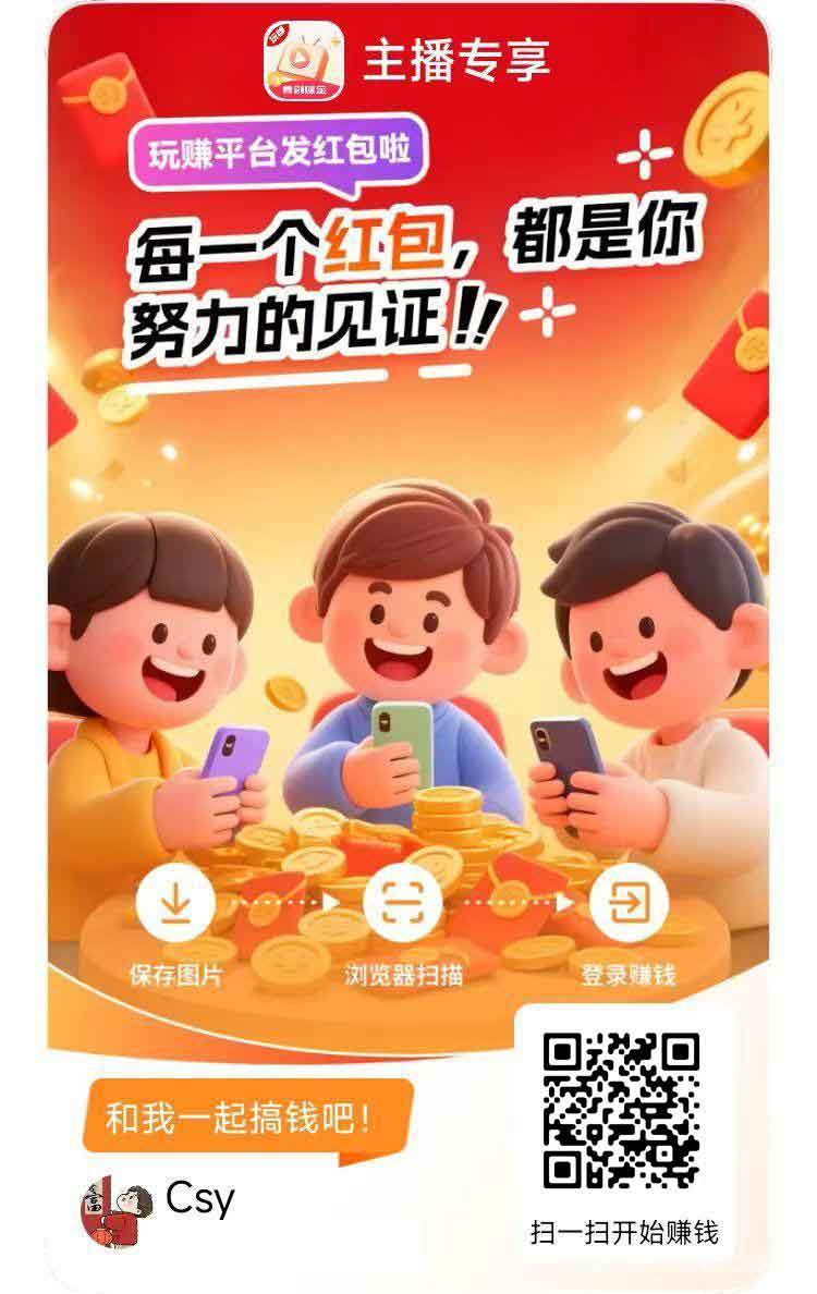 有米剧场：一个聚合了N种广告玩法的副业神器，速来！-首码网-网上创业赚钱首码项目发布推广平台