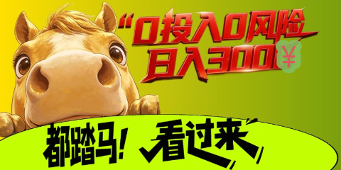 0撸链门数字卷轴。无广告秒出。-首码网-网上创业赚钱首码项目发布推广平台