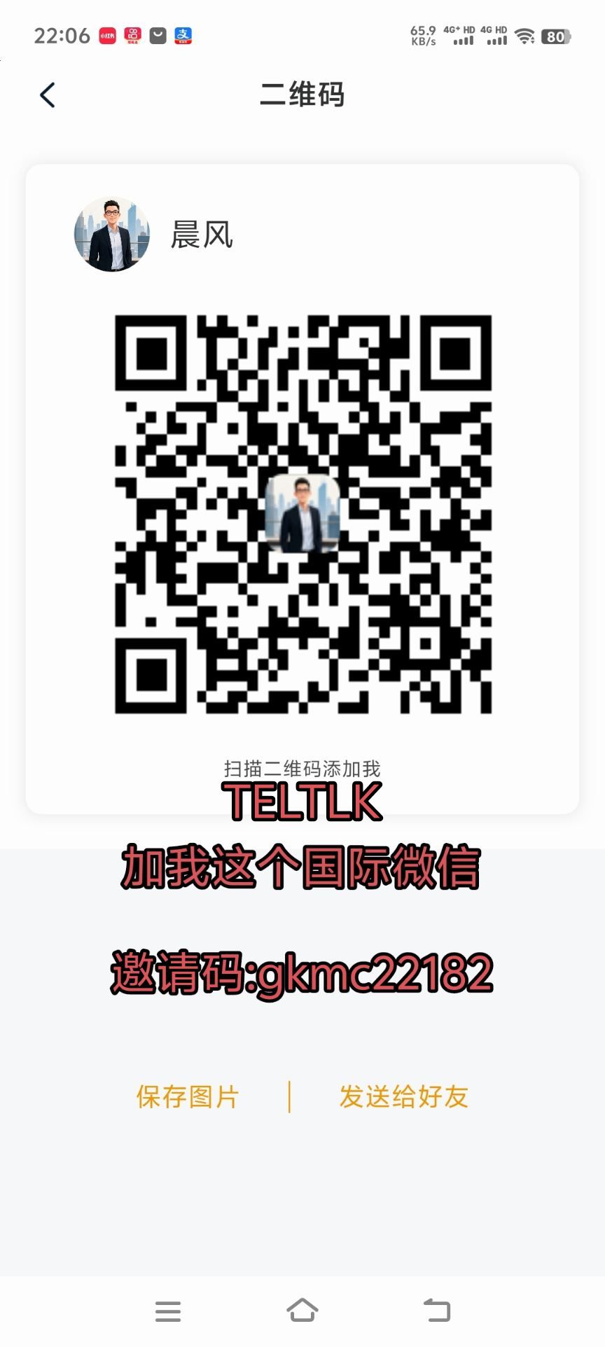 20260226125319784-IMG_20260215_230918