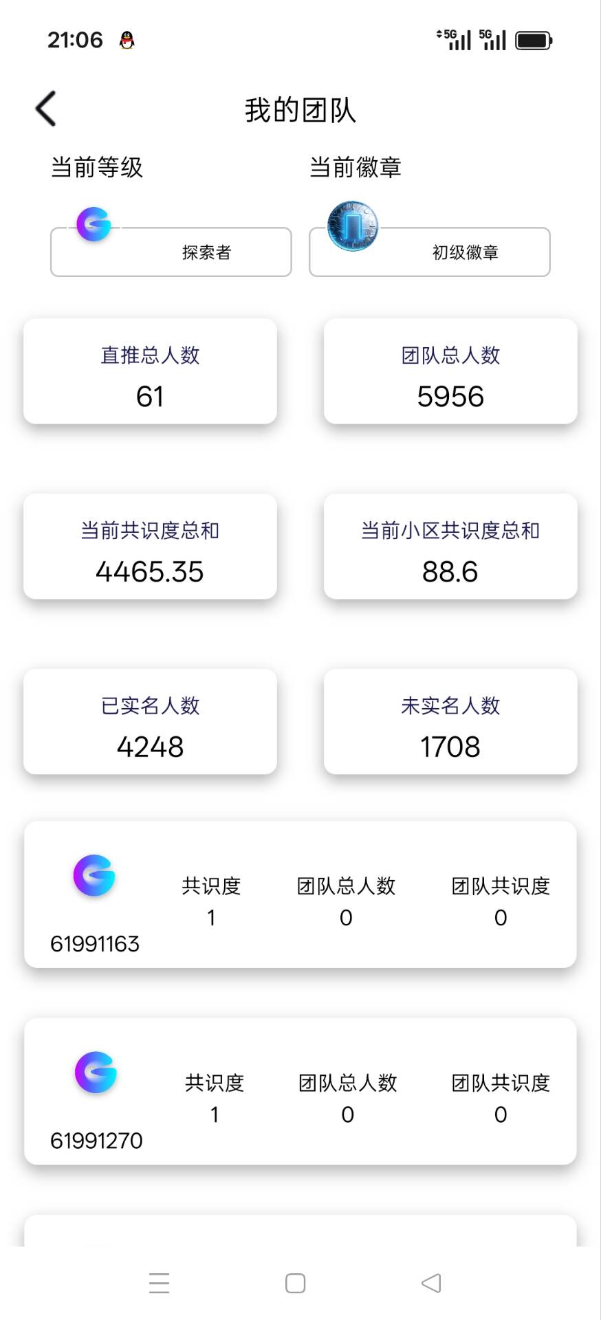 20260226125401760-Image_1770859776805_475