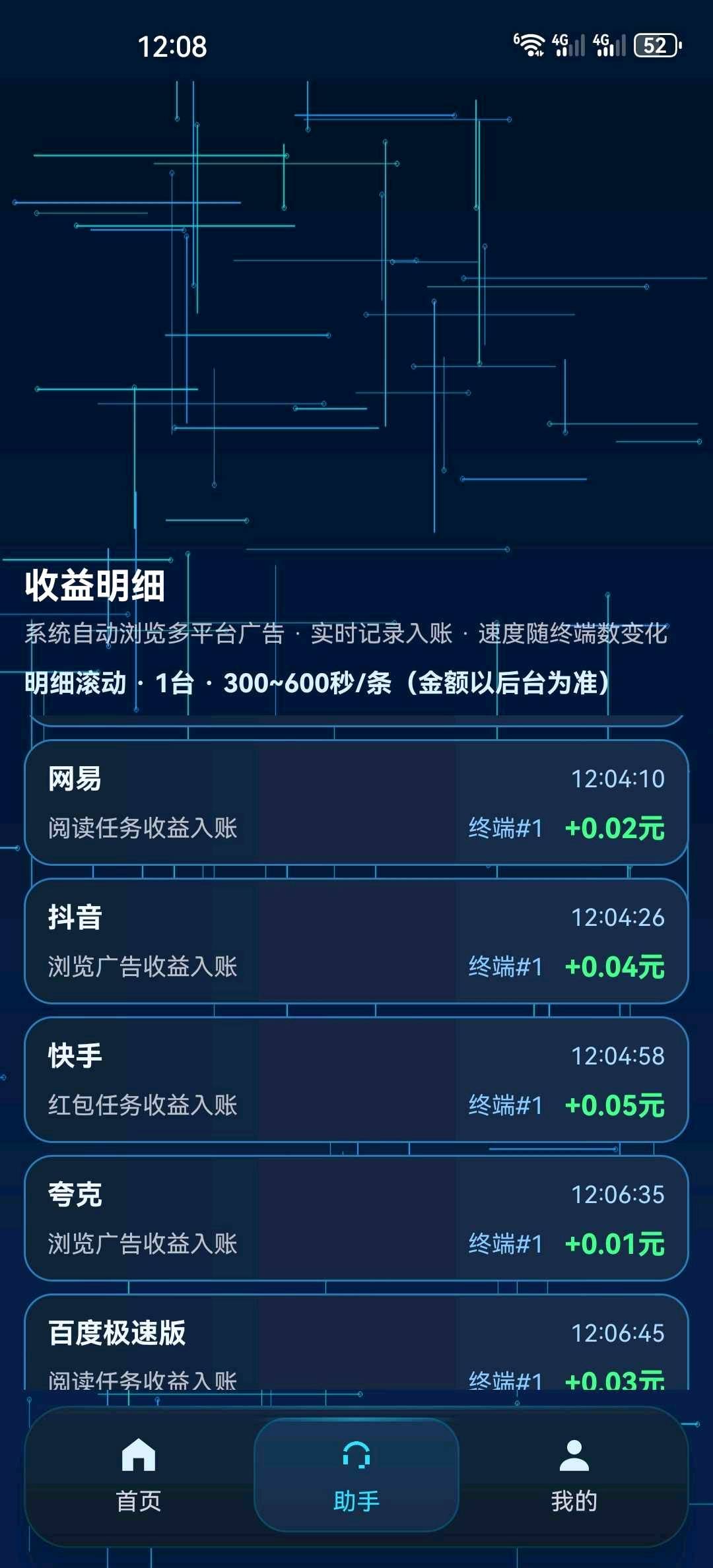 20260227064016474-1772080179213_1772080157754-1772080296154-102963039_1772114253491