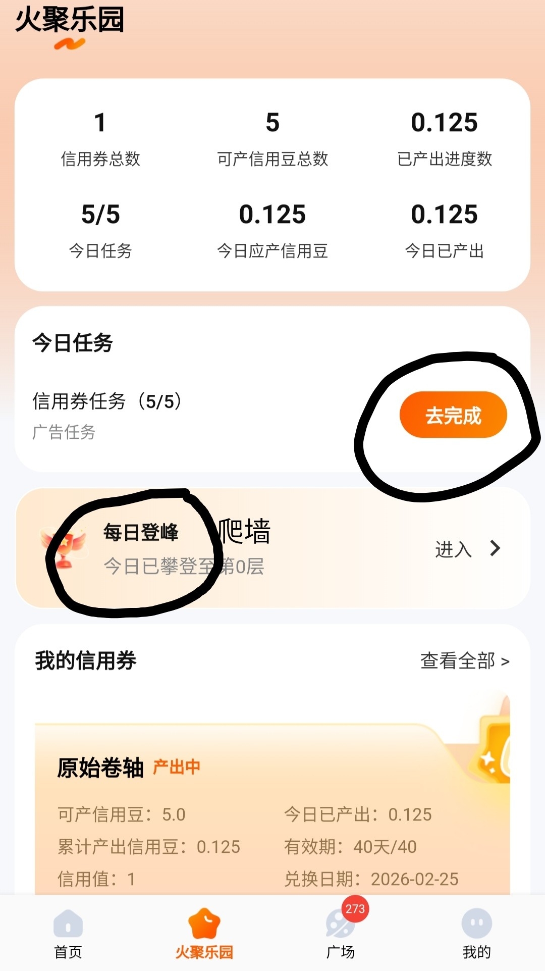 20260227093719376-SAVE_20260226_152048