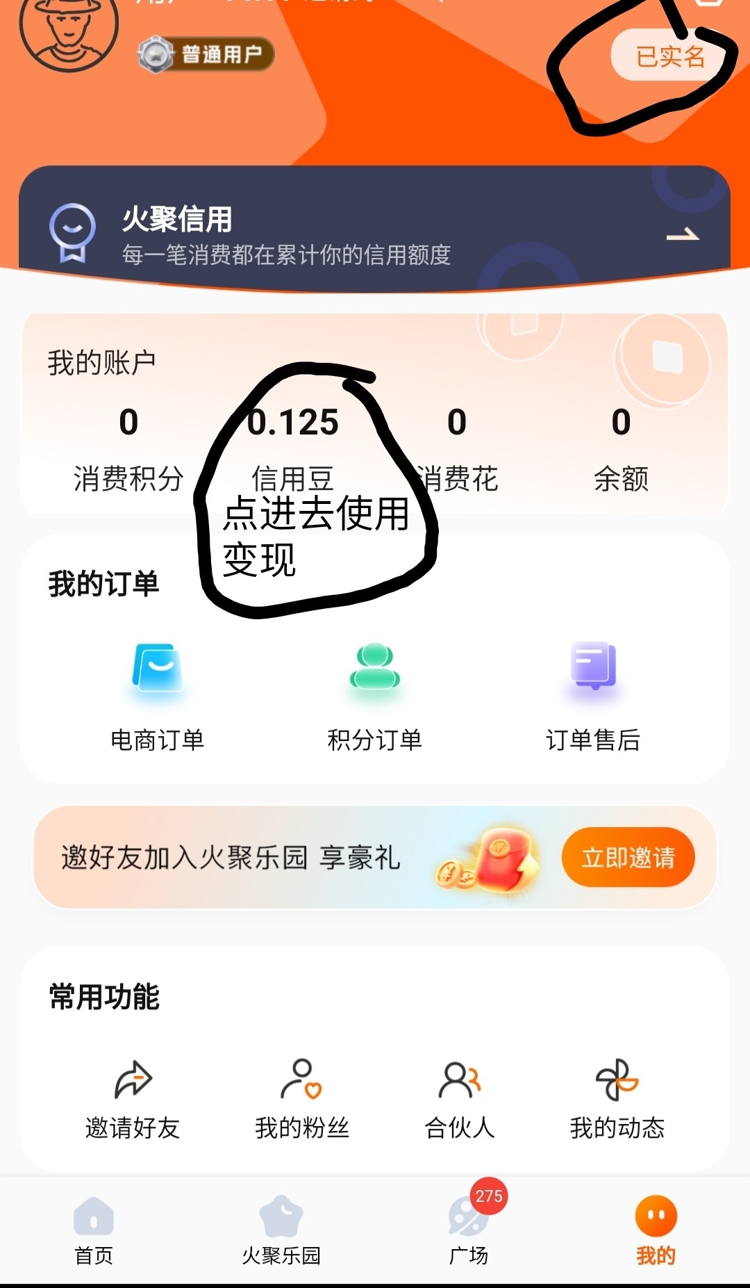 20260227093755991-SAVE_20260226_152030