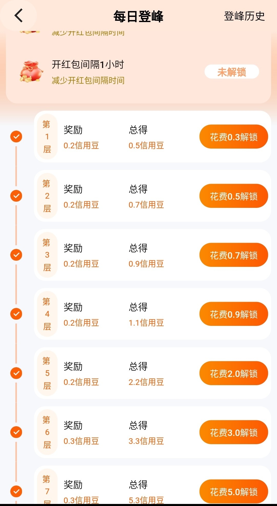 20260227093757579-SAVE_20260226_152059