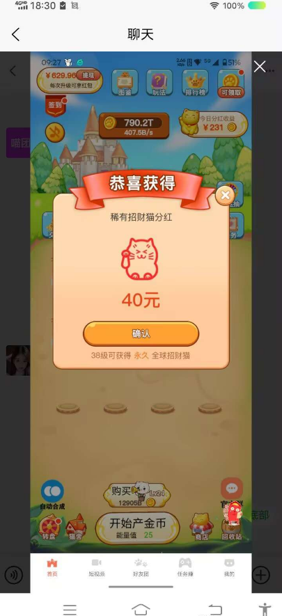 20260227181127895-image