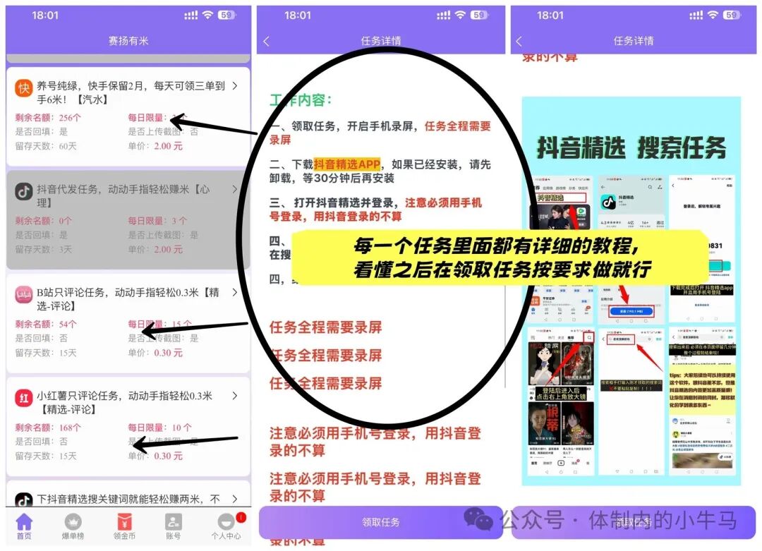 20260227220655121-微信图片_2026-02-27_214110_772