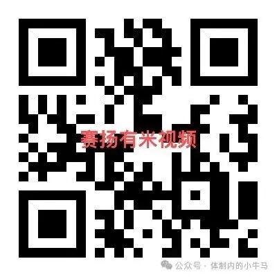 20260227220712916-微信图片_2026-02-27_214118_996