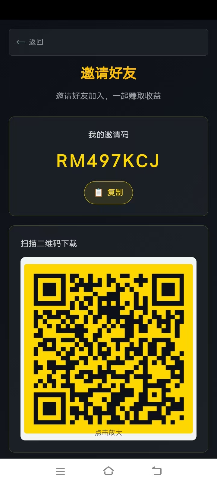 zeph未来活力签复活,零撸首码
10层团队收益火爆全网-首码网-网上创业赚钱首码项目发布推广平台