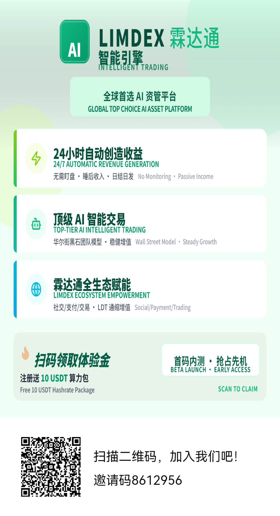 20260301104536137-f5f7726d1e5790fd8d4294113e1c93a1