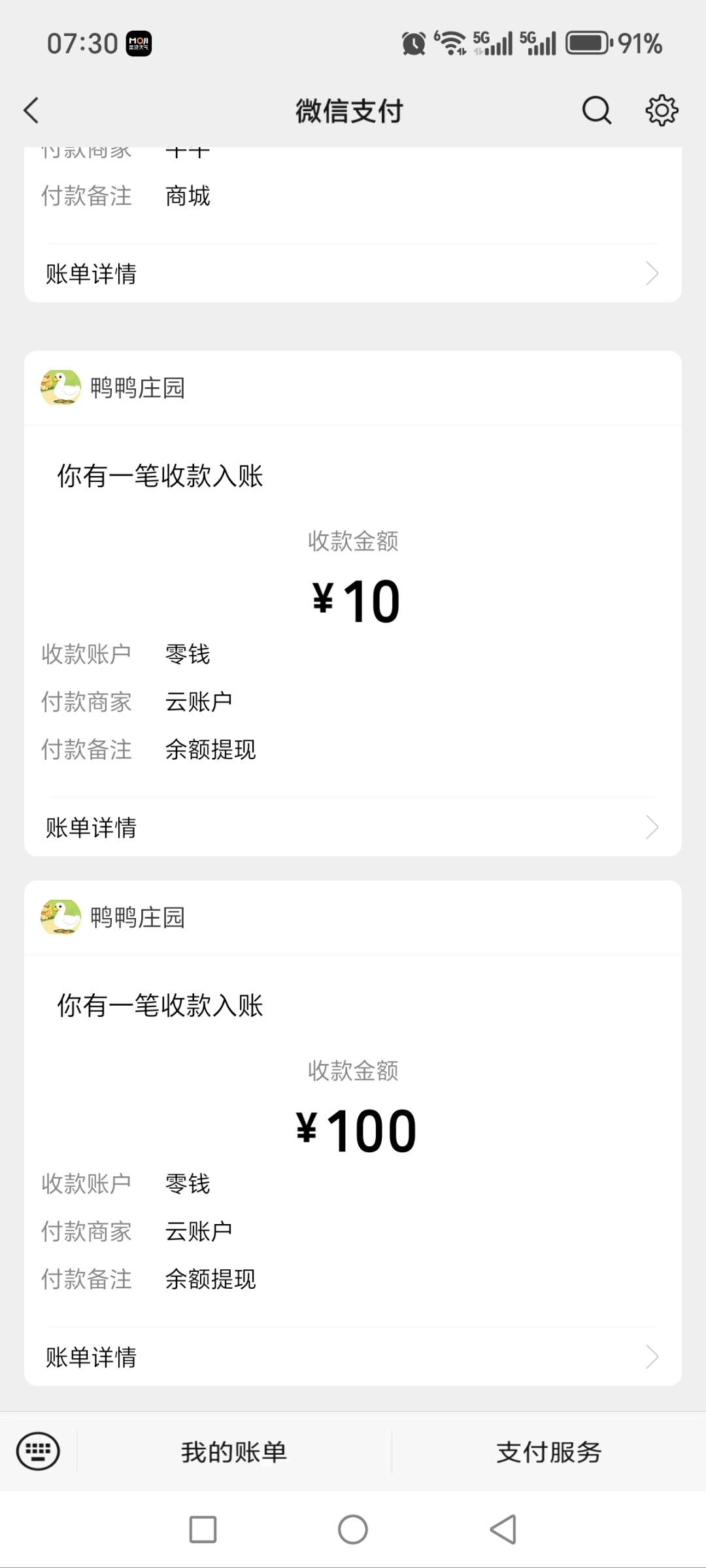 鸭鸭庄园刚出，养鸭子赚钱，一个鸭蛋十元-首码网-网上创业赚钱首码项目发布推广平台