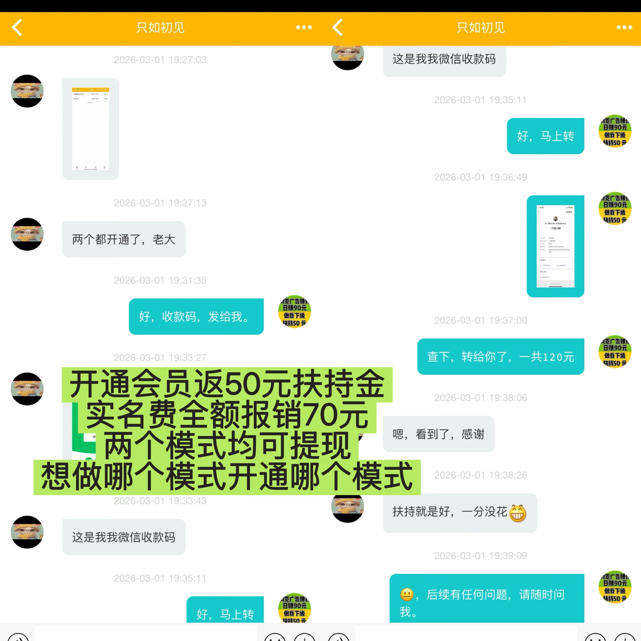 20260302200504715-IMG_5863