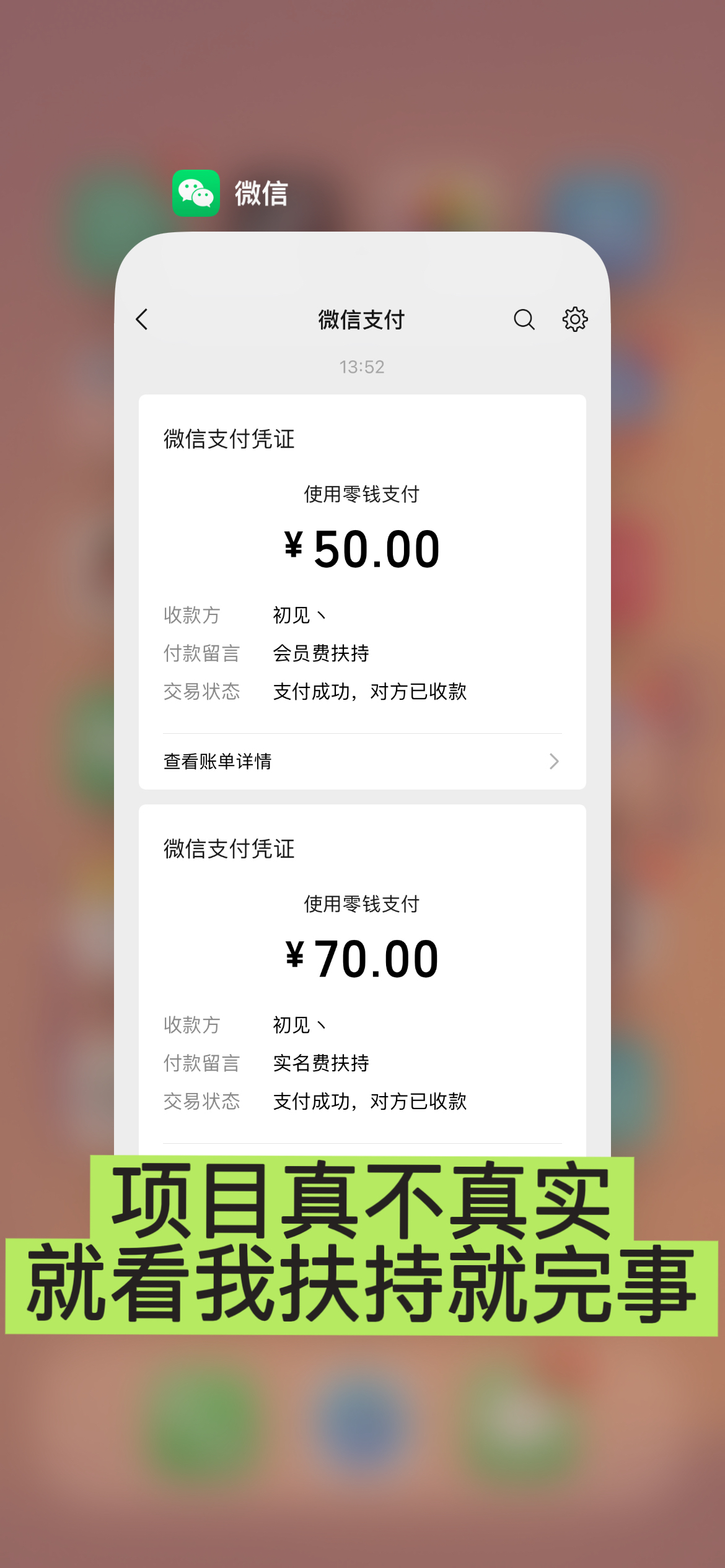 20260302200517565-IMG_5845