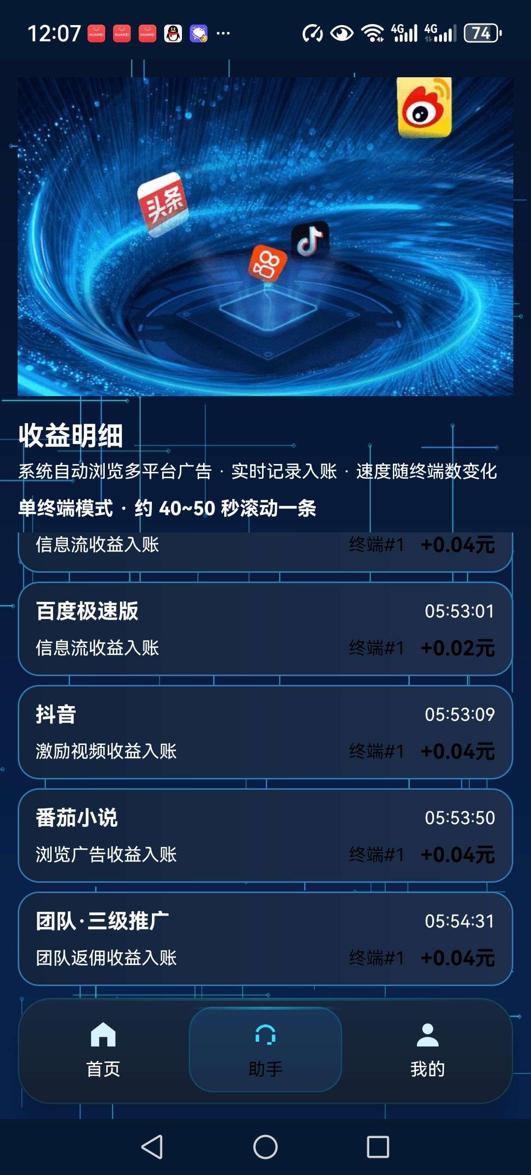 20260304221013399-图片3