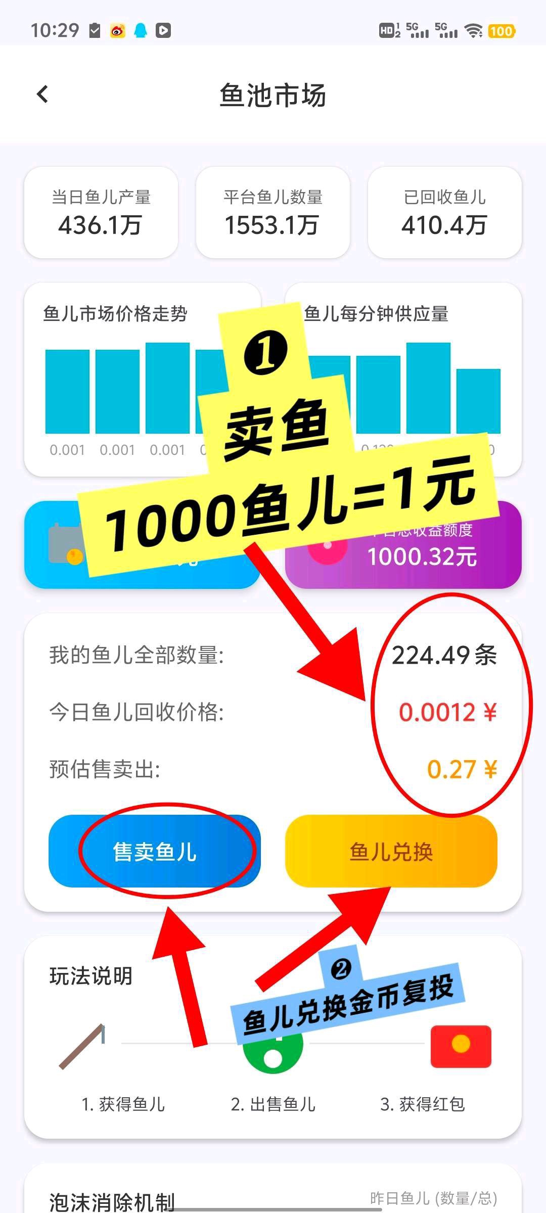 20260305214754645-图片3