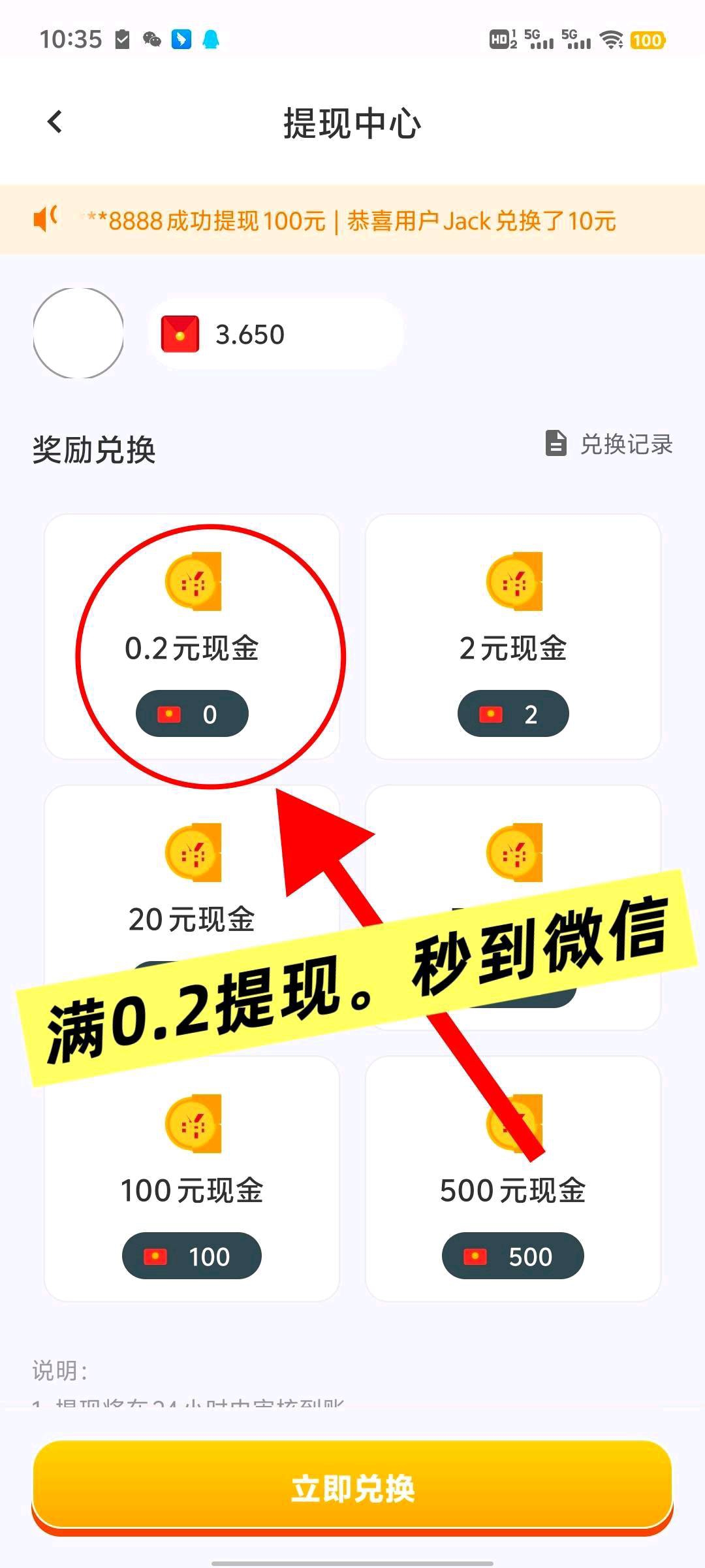 20260305214758747-图片4