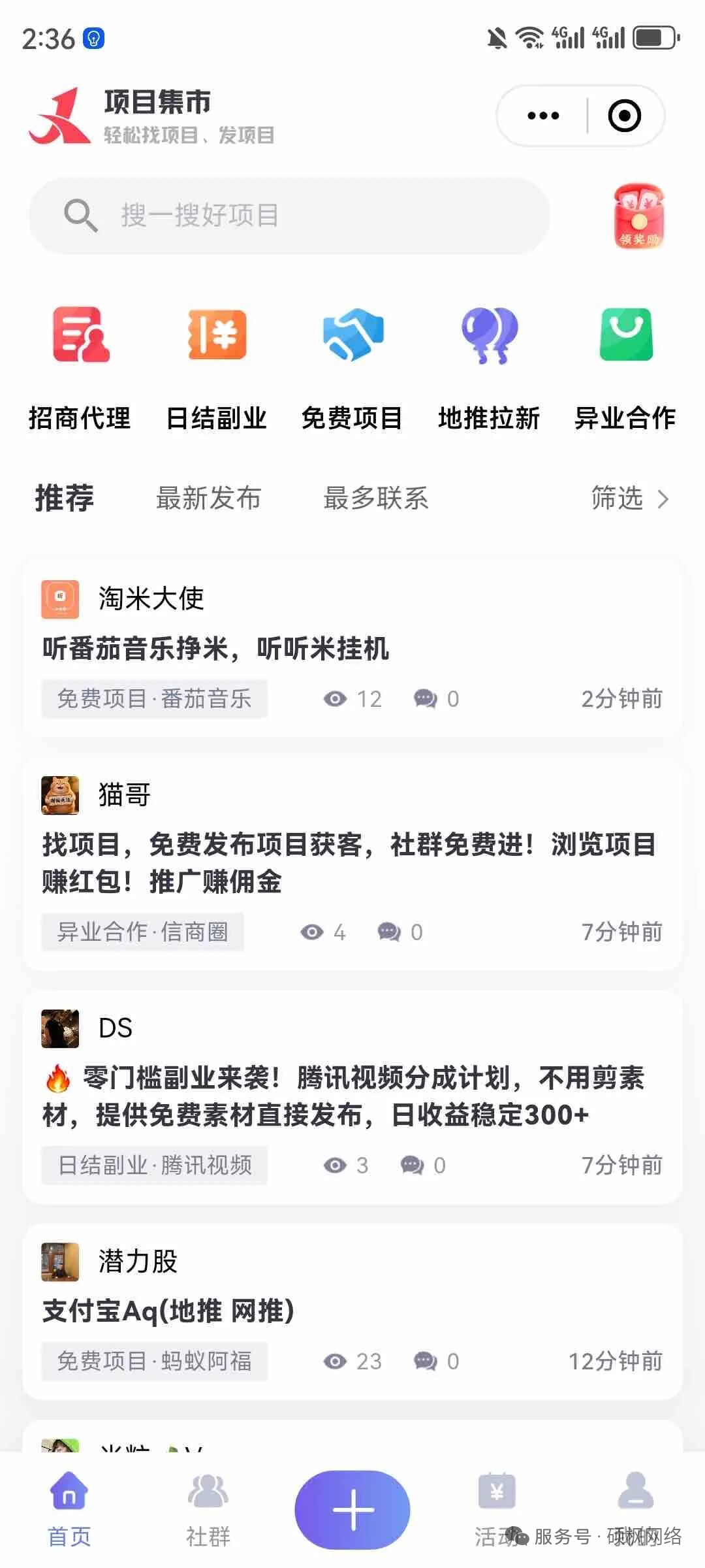 20260306101045621-mmexport1772758465683