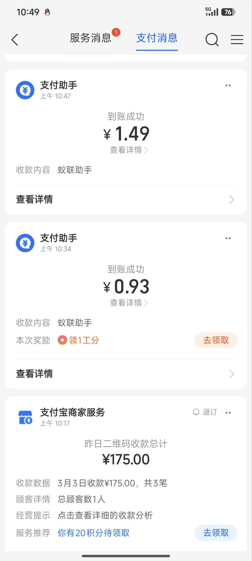 20260306141126594-mmexport1772776889770