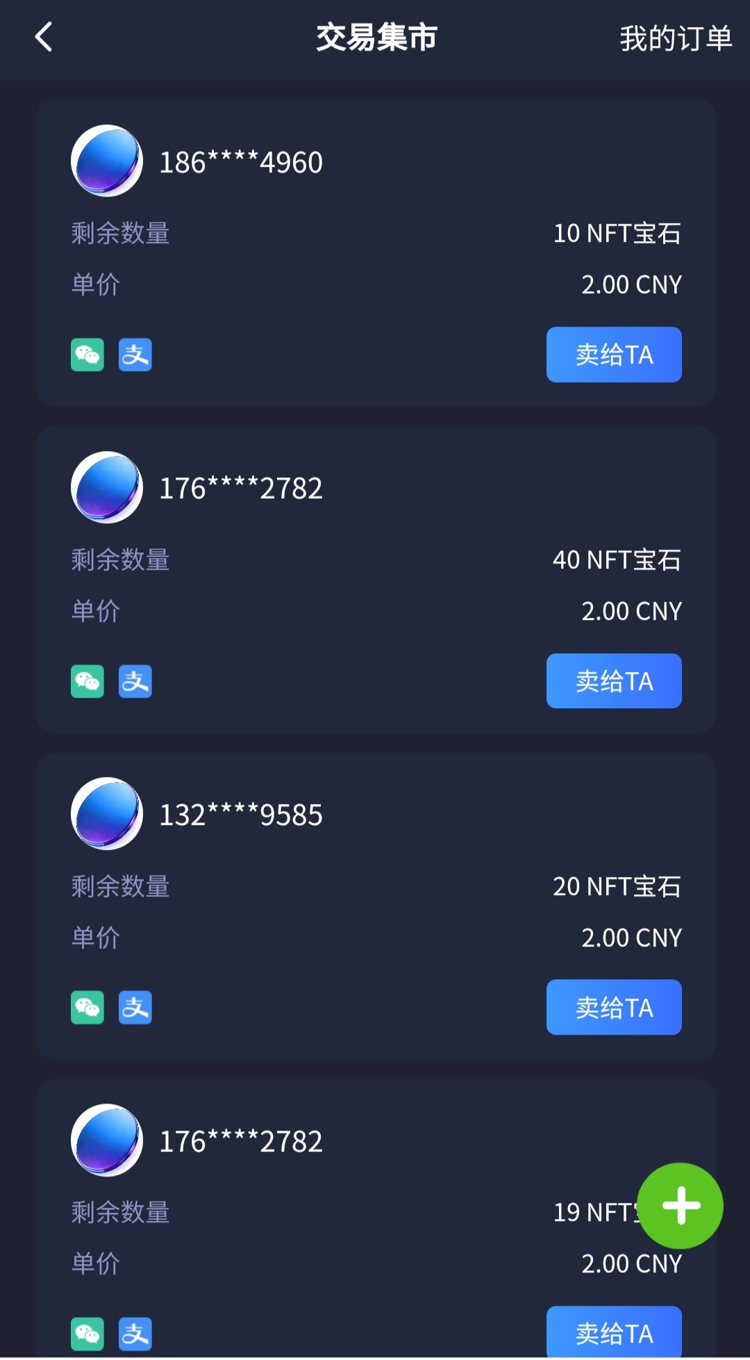 20260306205627767-IMG_20260306_195632