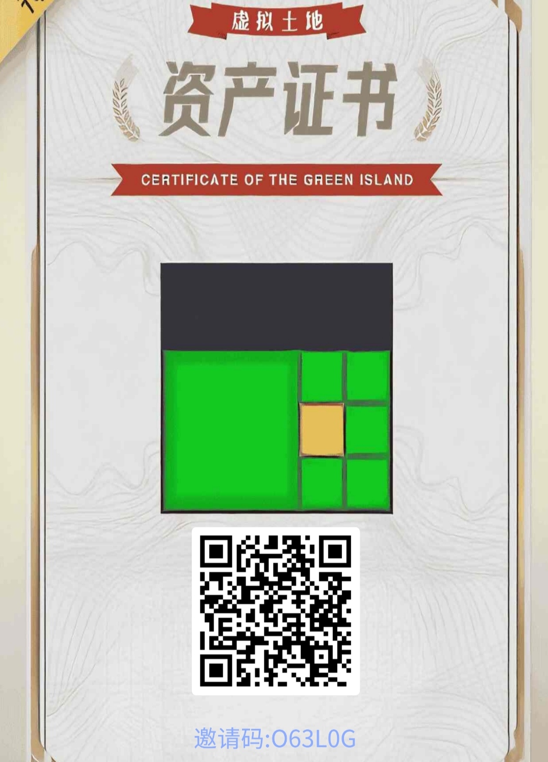 零撸链上城市自带交易，轻松打卡得钻石，1个起出-首码网-网上创业赚钱首码项目发布推广平台