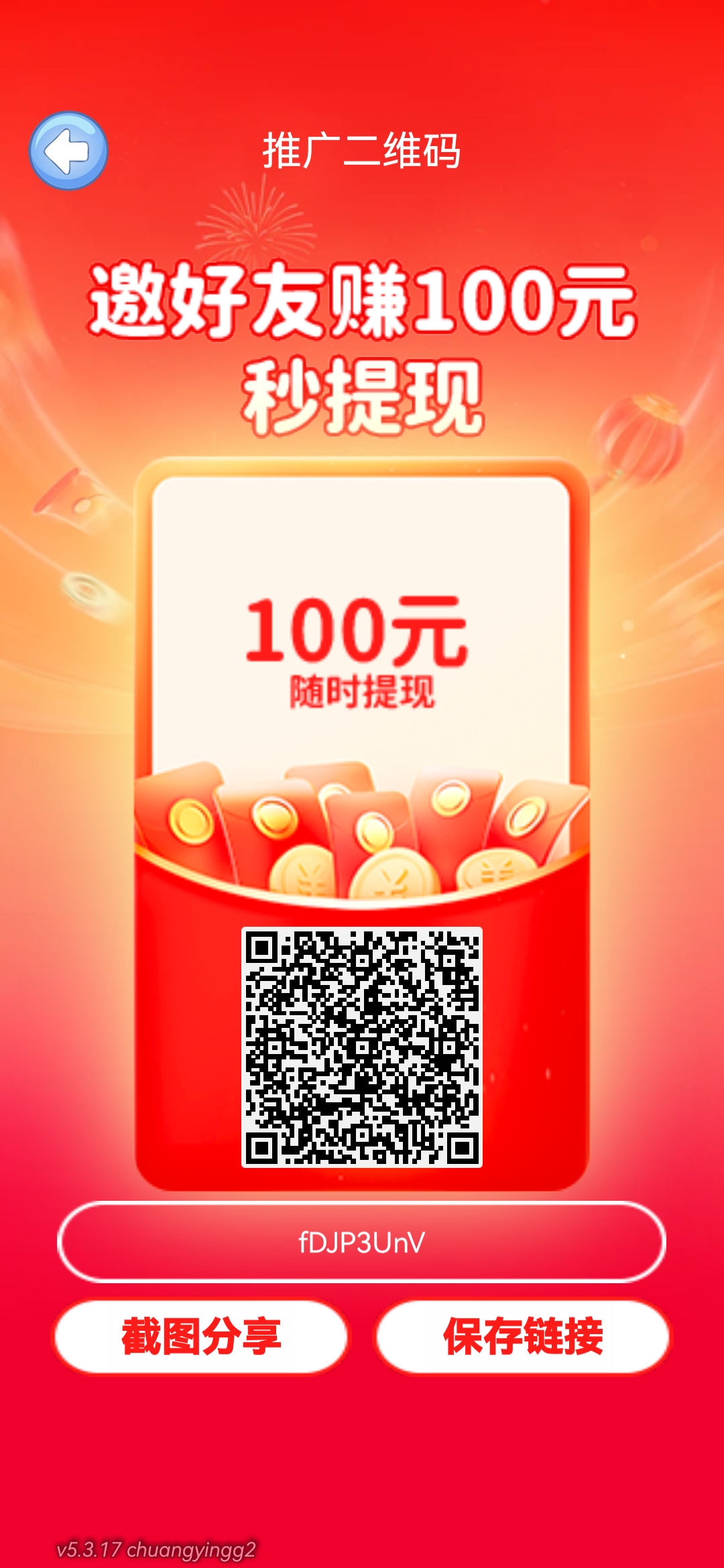 20260308010251847-微信图片_20260307232935_3_2