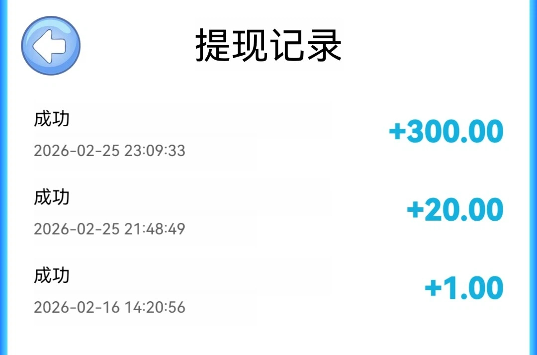 20260308011022326-微信图片_20260307232934_2_2 (1)