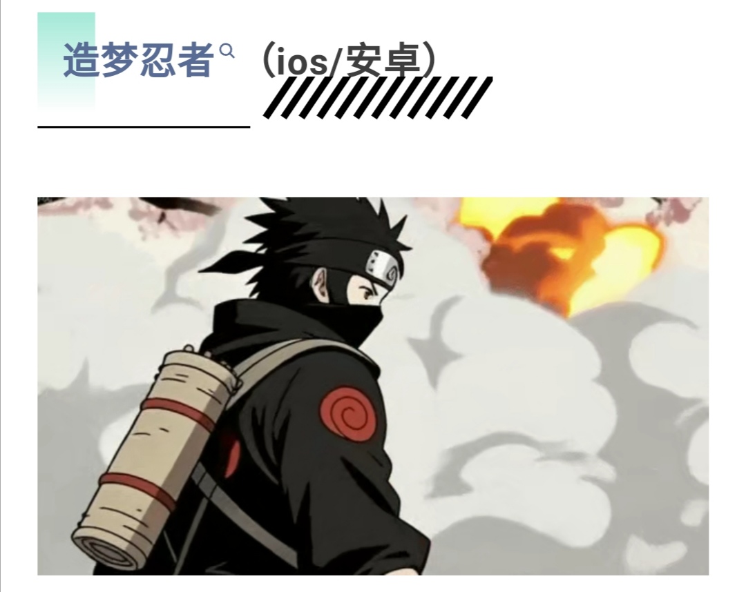 20260308155348772-Screenshot_20260308_101302