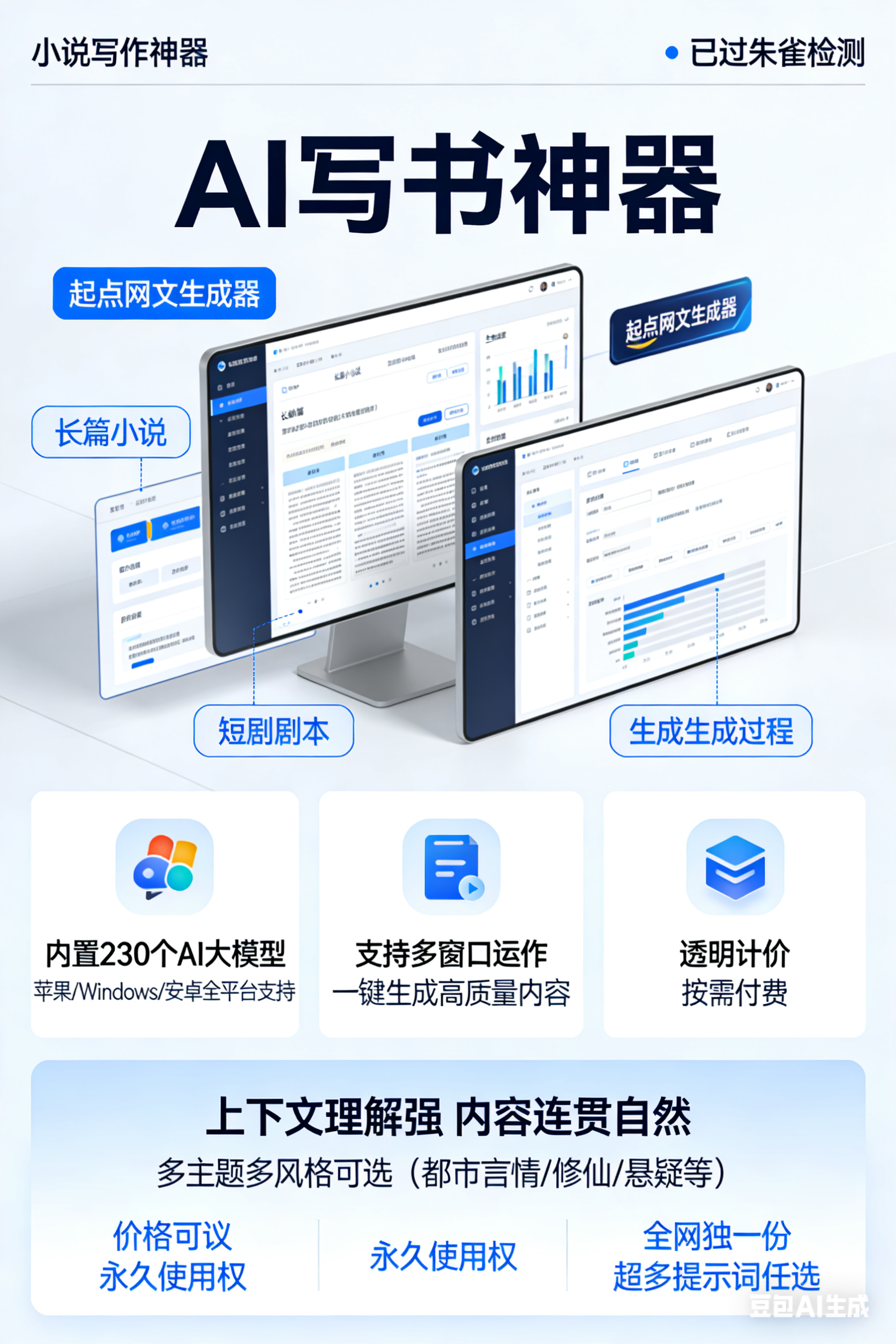 a18112221631的头像-首码网-网上创业赚钱首码项目发布推广平台