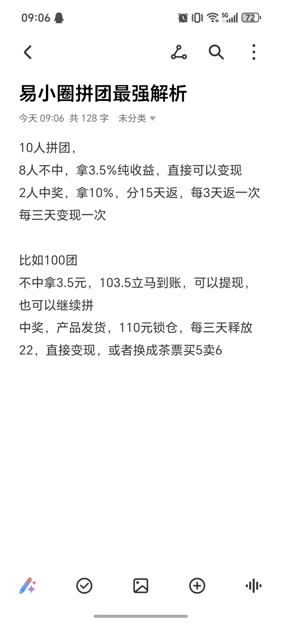 20260309061019435-mmexport1772536864155