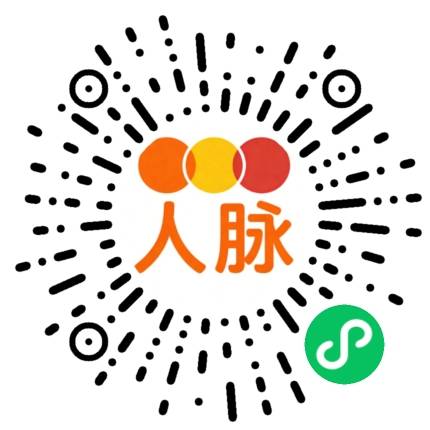 首码刚出，零撸【人脉多】
⭐️保存图片，微信扫码
⭐️查看6条人脉，6个广告-首码网-网上创业赚钱首码项目发布推广平台