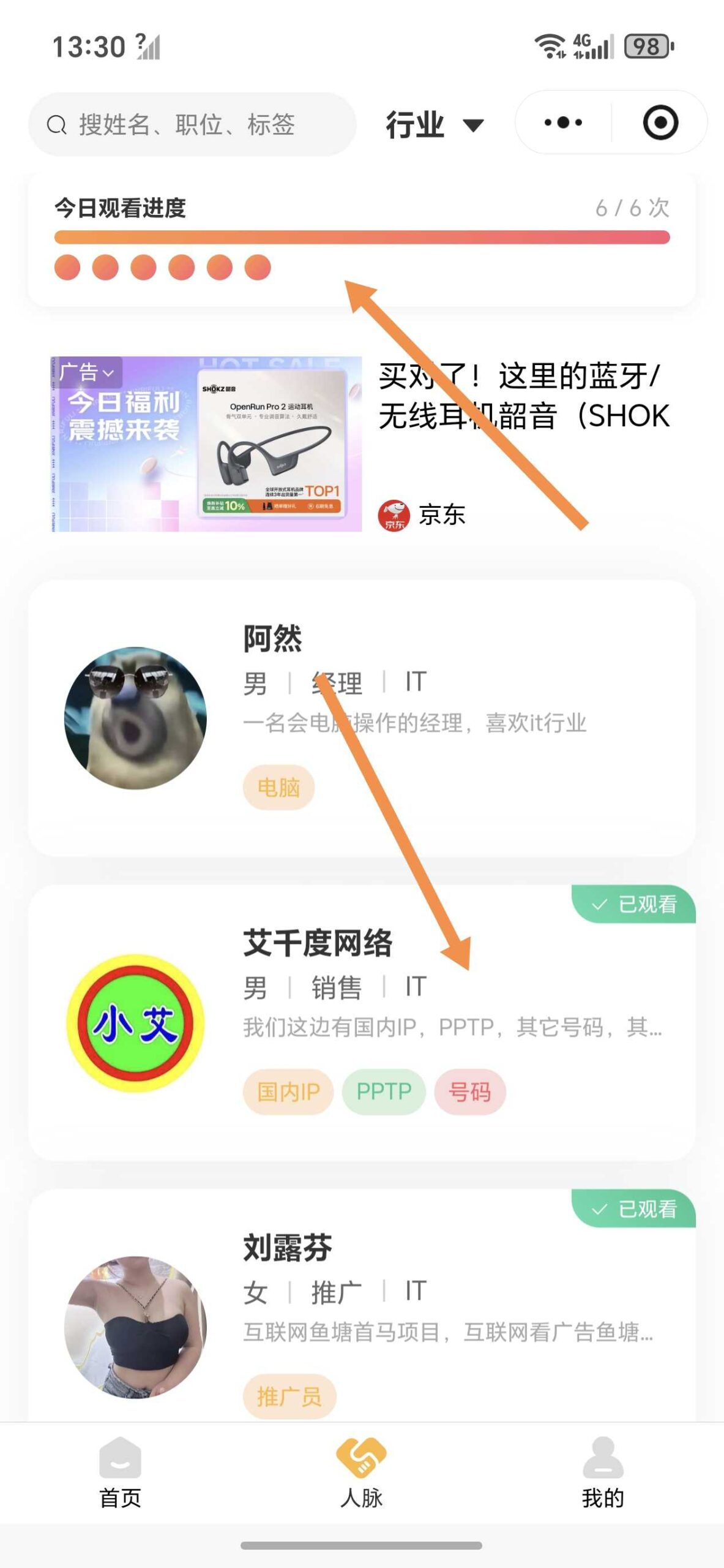 20260309152451405-1773039822709