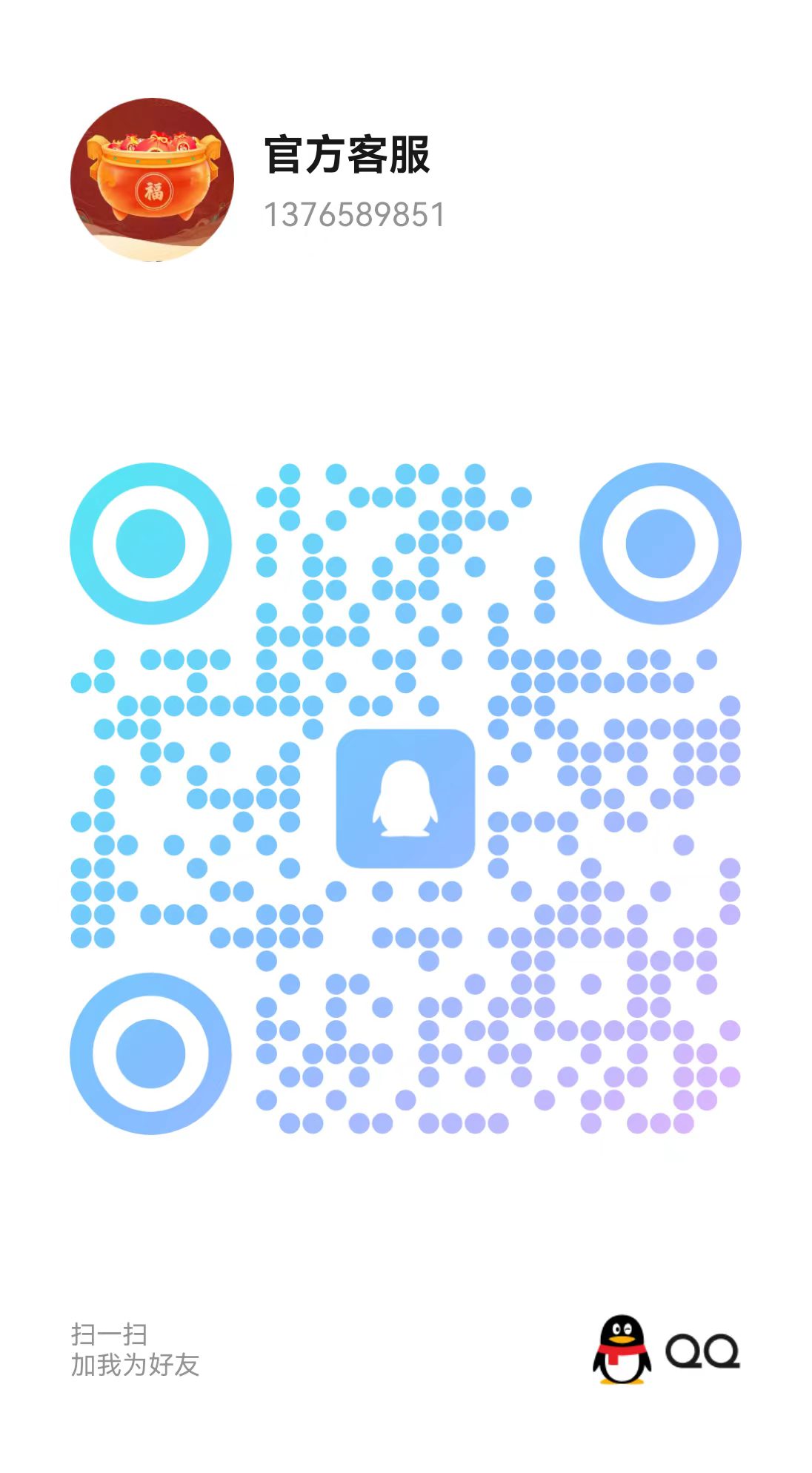 20260309200230586-4e29477ca91a54dfc404d99dcbc4f2e0