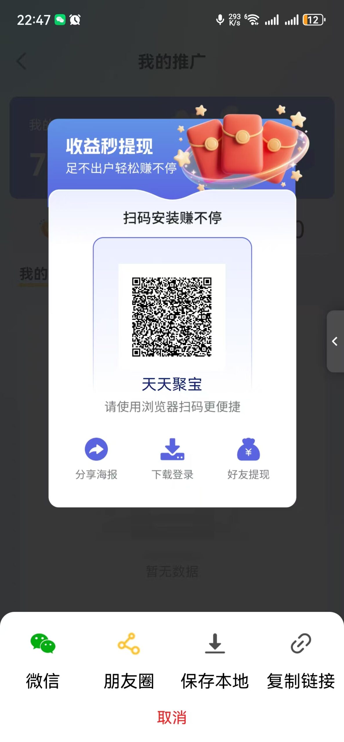 20260309200312479-000040ba14f22b98857115194ae55e9f