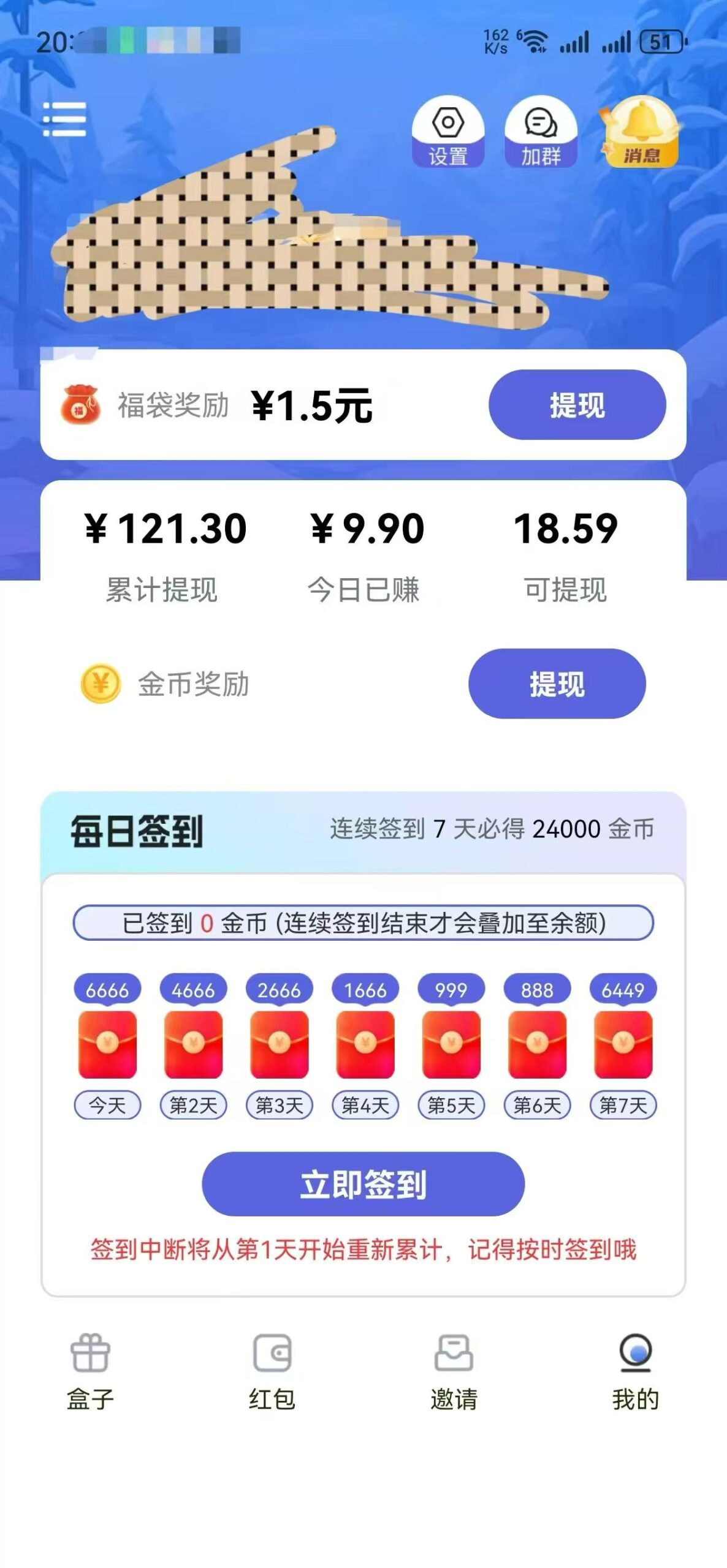 20260309200321281-c6d5820eaa96d6375ed3a35125d2ef83