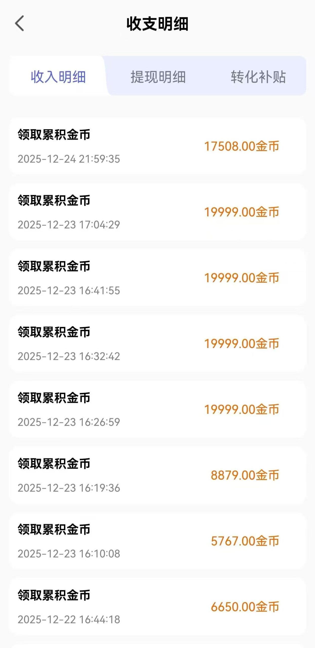 20260309200331955-f222f09734e302d1d0794d114be71155