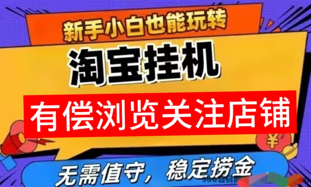 来米乐实现全自动“搬砖”赚钱，多号多赚，零撸到底-首码网-网上创业赚钱首码项目发布推广平台