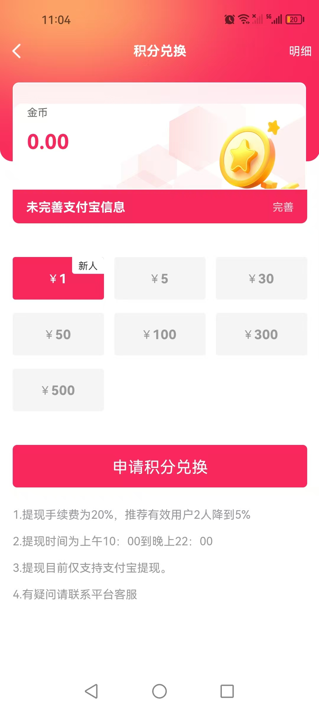 20260309210346633-mmexport1773043587675