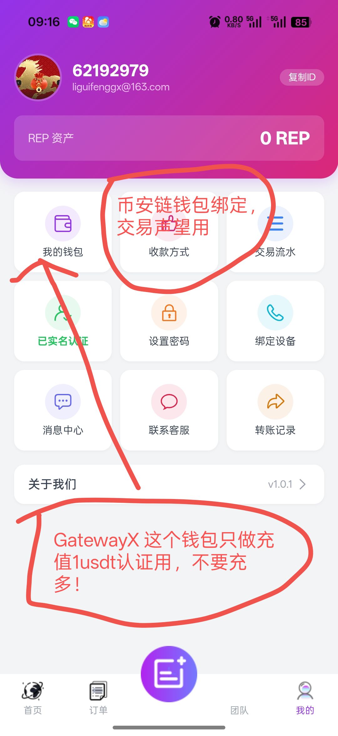 20260310155801409-333