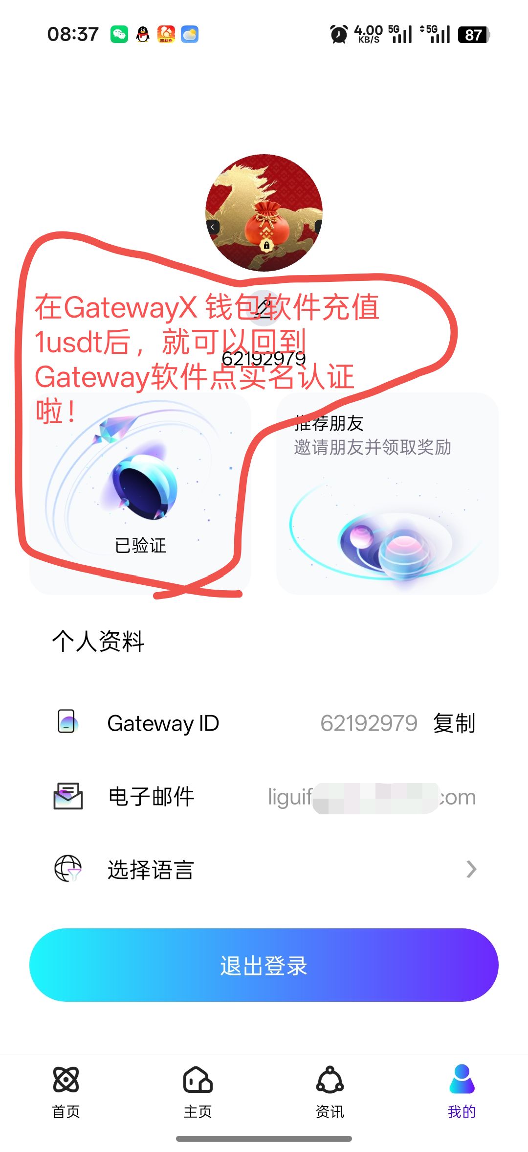 20260310155819542-444